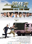 冒险大陆最佳职业选择与玩法解析